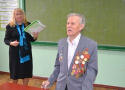 Особлива дата